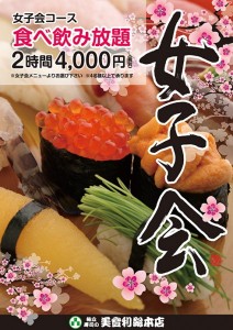 aksaka